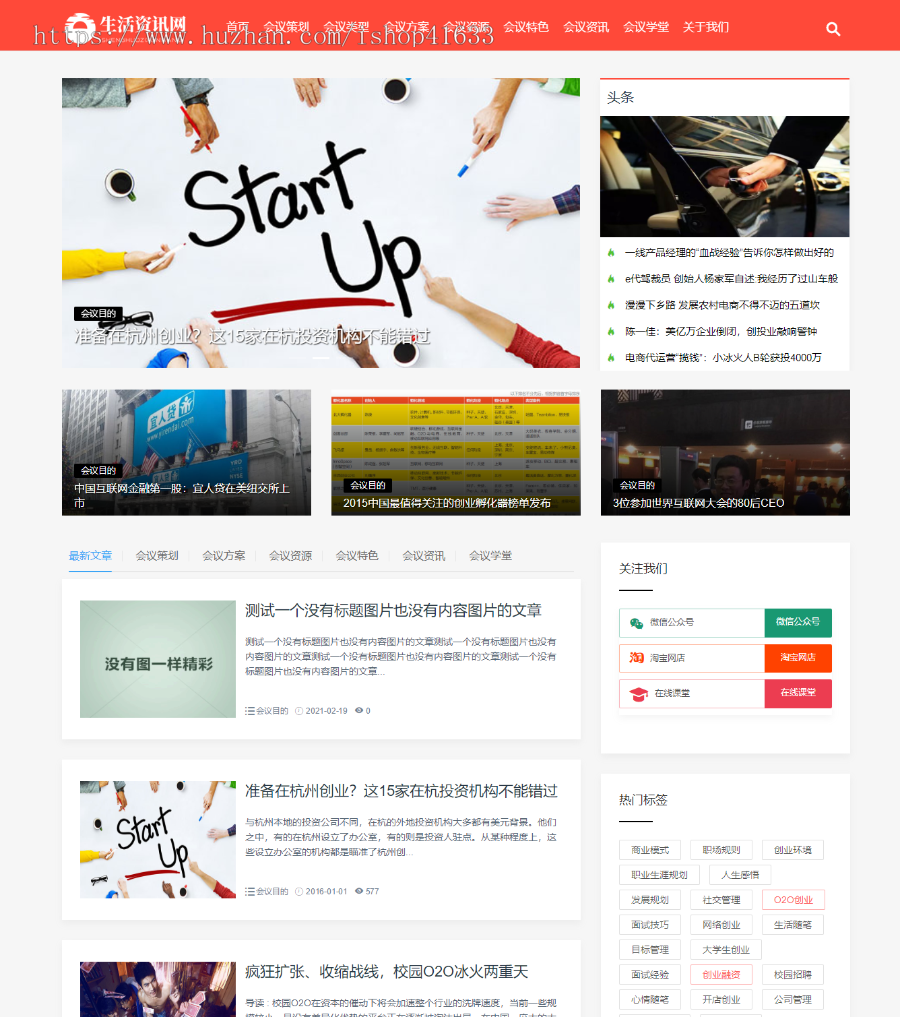 帝国cms7.5个人网站博客文章新闻资讯自适应HTML5响应式手机模板整站带安装教程