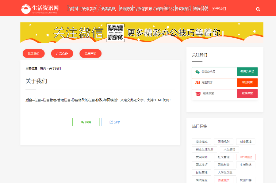 帝国cms7.5个人网站博客文章新闻资讯自适应HTML5响应式手机模板整站带安装教程