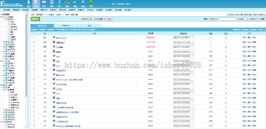 2021微信群二维码导航微信号二维码发布推广平台微商货源发布+手机端