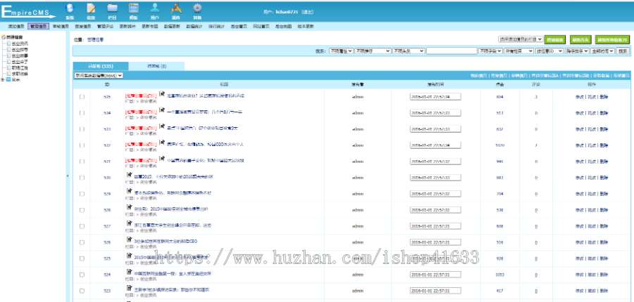 帝国cms7.5纯文字自适应文章模板HTML5响应式个人博客文章资讯新闻网站模板整站