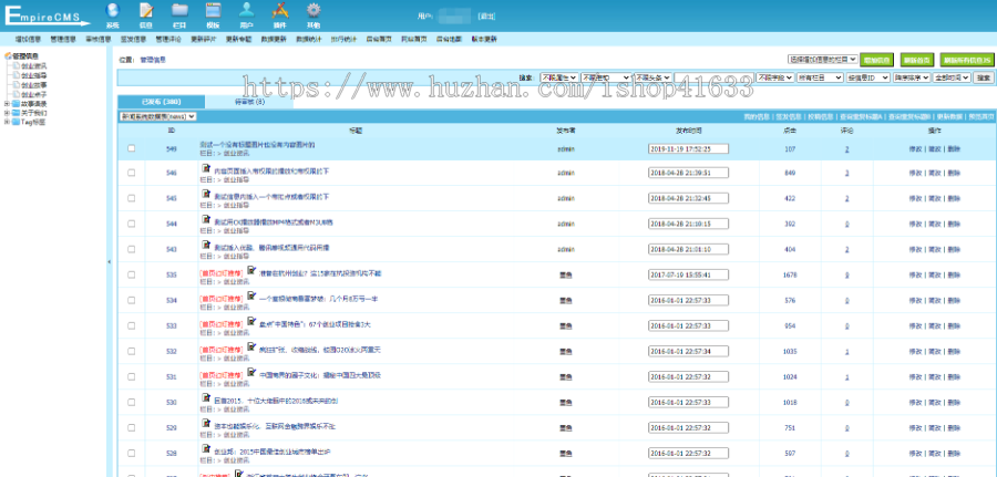 帝国cms7.5个人博客工作室整站模板新闻资讯视频收费播放下载自适应源码