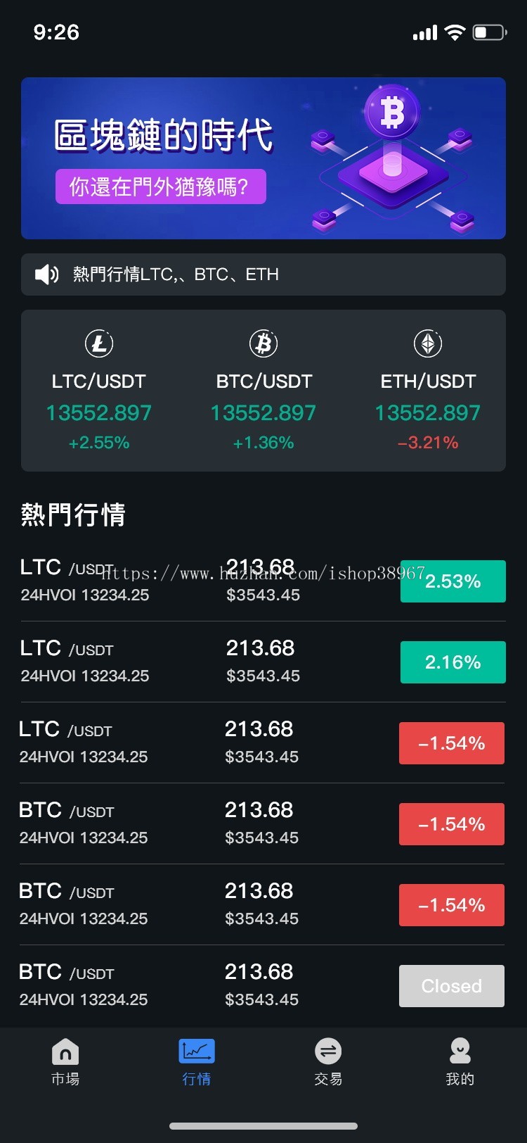 2021国外交易所多国语言K线多语言数字交易所多种玩法周期带自发货币机器人交易