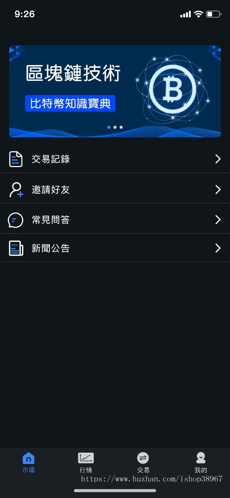 2021国外交易所多国语言K线多语言数字交易所多种玩法周期带自发货币机器人交易