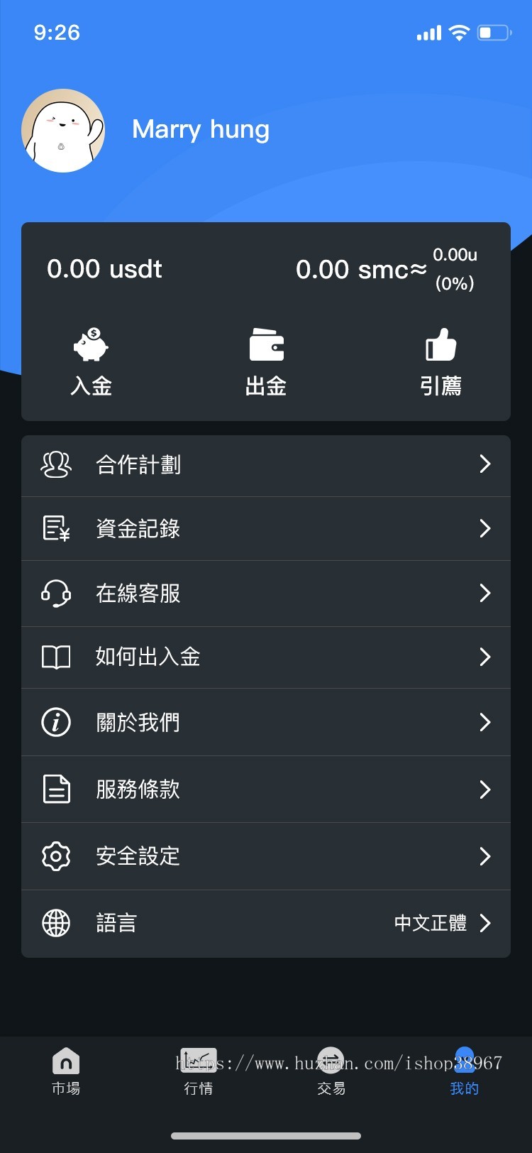 2021国外交易所多国语言K线多语言数字交易所多种玩法周期带自发货币机器人交易