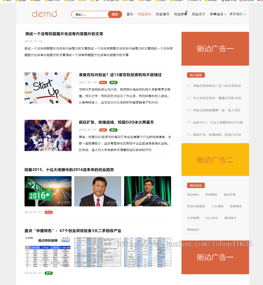帝国CMS7.5模板自适应手机HTML5新闻资讯个人博客工作室视频收费播放下载整站源码