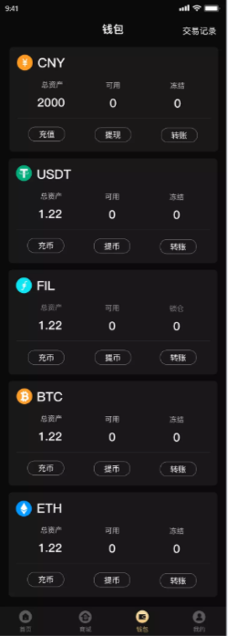 开发IPFS实体filcoin+IPFS算力+BTC+ETH+大转盘抽奖
