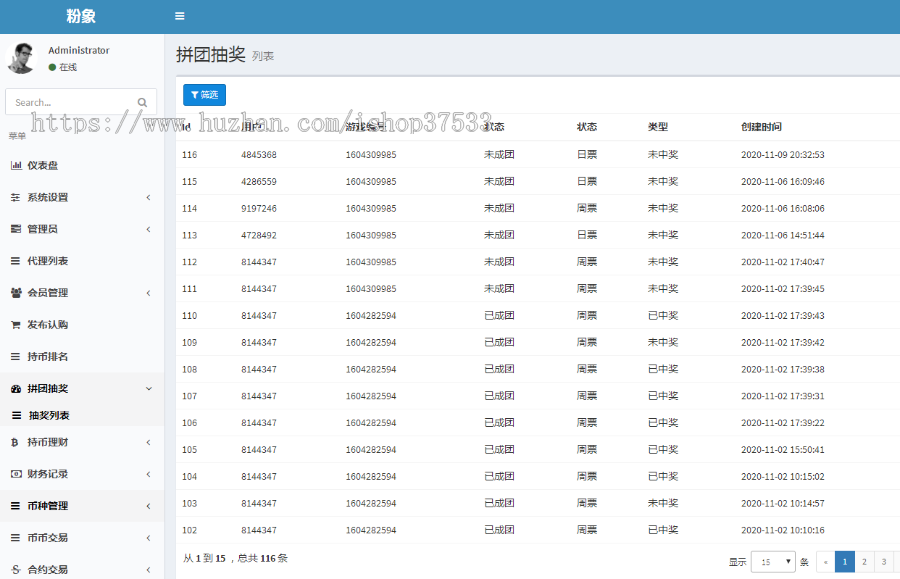 开发IPFS实体filcoin+IPFS算力+BTC+ETH+大转盘抽奖