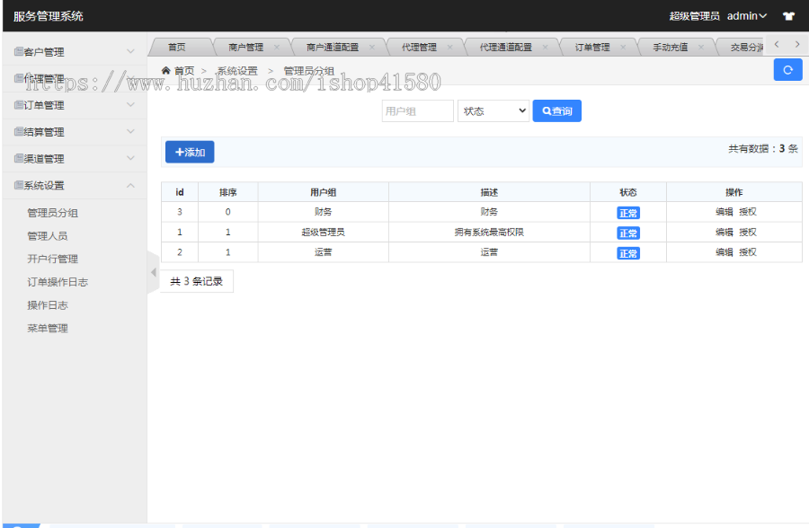 2021支付宝包装网银/免签支付宝网关/网银支付/支付宝网银/卡转支付宝/卡转卡/代付支付