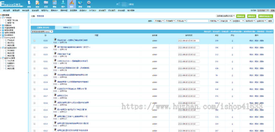 自适应帝国CMS7.5翡翠资讯网模板源码带火车采集+安装教程+itag插件+sitemap+百度推送