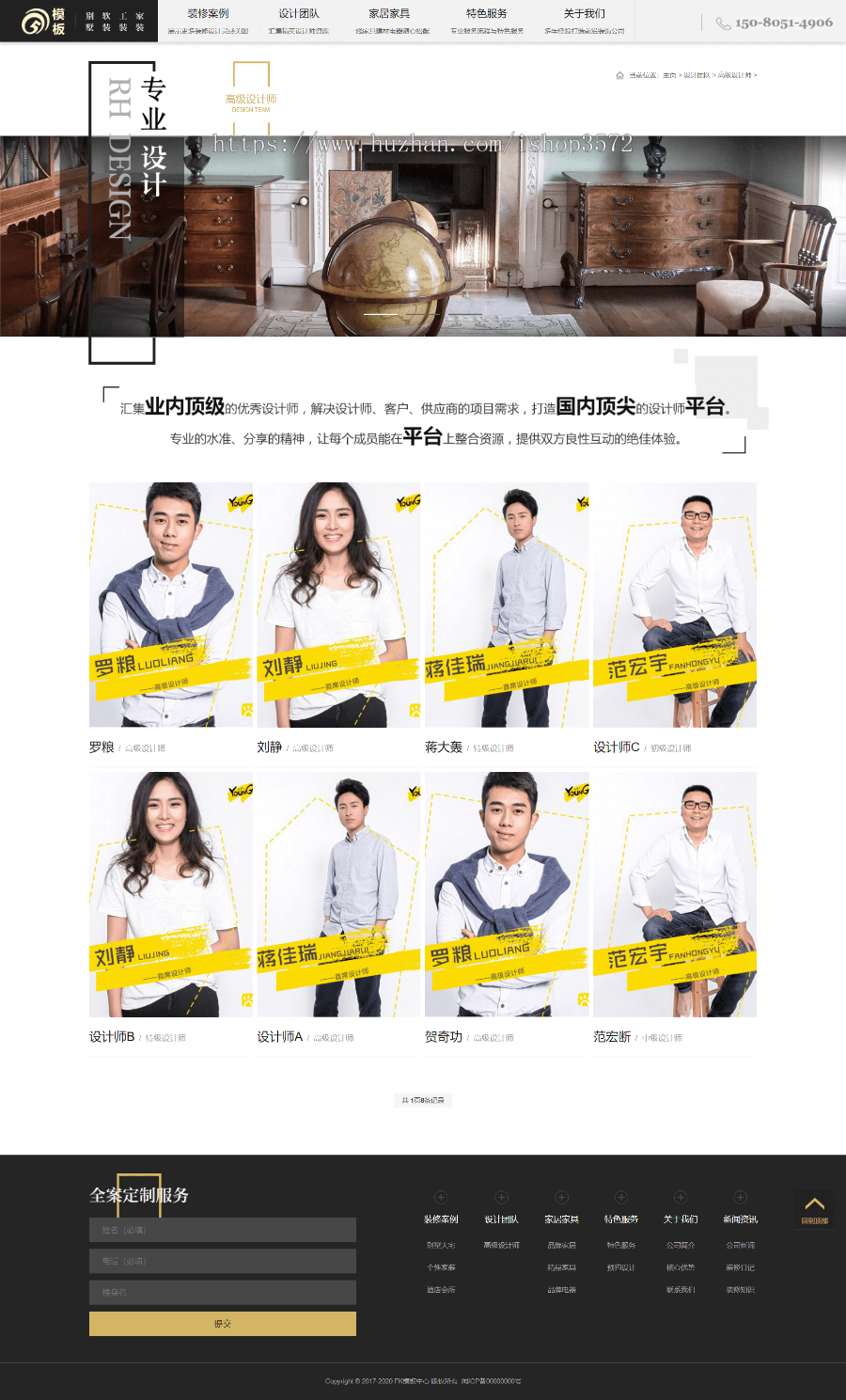 zs10 装修公司网站源码 装饰公司网站模板 家装公司模板建站