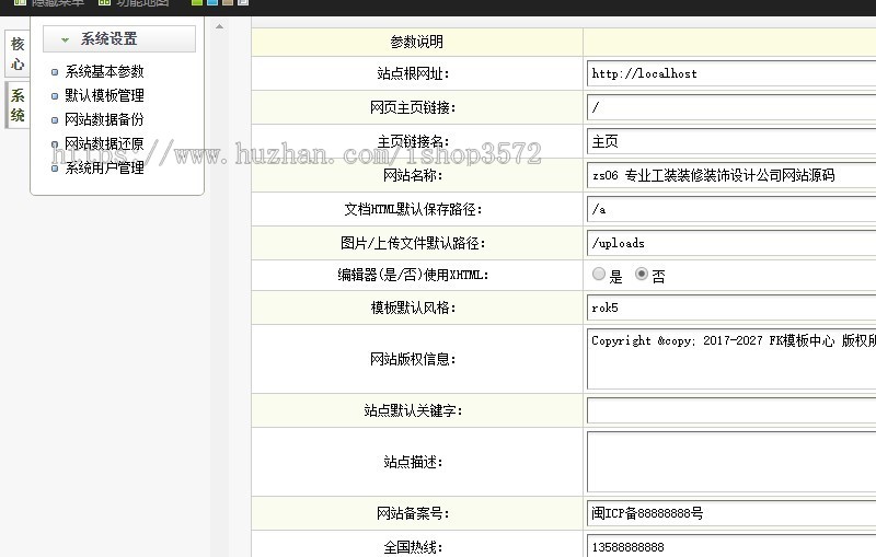 装修公司网站源码 家装网站 装饰公司网站模板带手机站