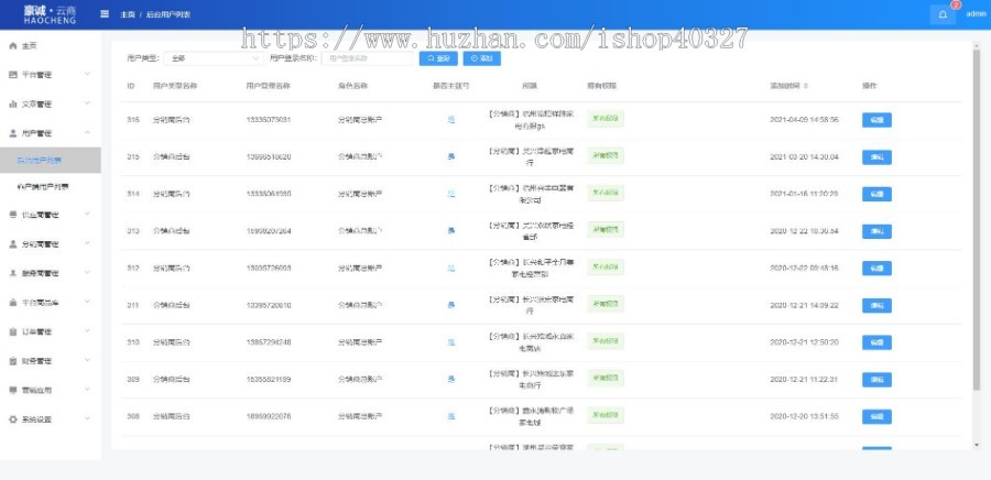 医疗保健养老养生双版本APP