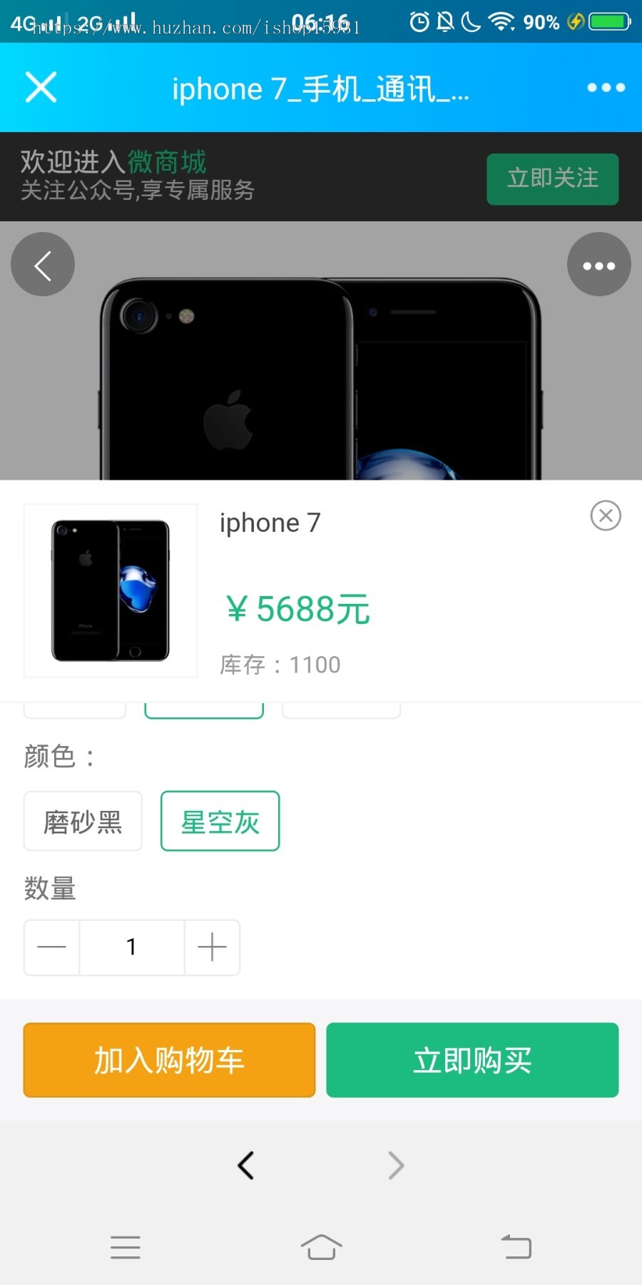 PHP商城源码B2C+三级分销+积分商城轻量级商城系统带后台