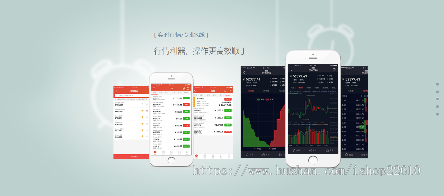 APP区块链投资APP引导单页面下载源码,该模板页面设计美观看,大气简洁HTML网站源码xz