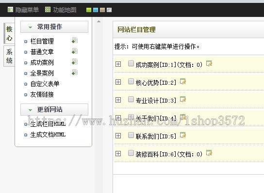 y03 红木家具网站源码 手机 家具网站模板 dede 古典家具网站源码