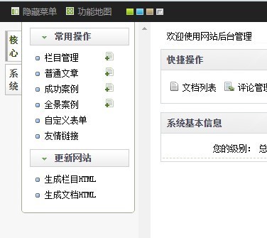 zs06 工装公司网站源码 建筑装饰工程网站模板 装修公司网站源码