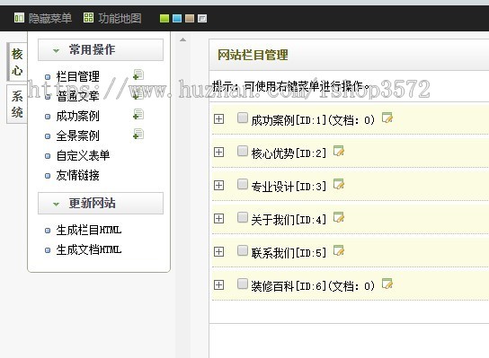 zs06 工装公司网站源码 建筑装饰工程网站模板 装修公司网站源码