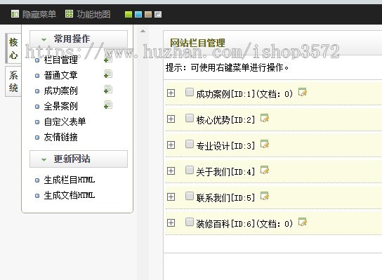 o03 装修公司网站源码 家装公司网站模板 装饰公司网站带手机版