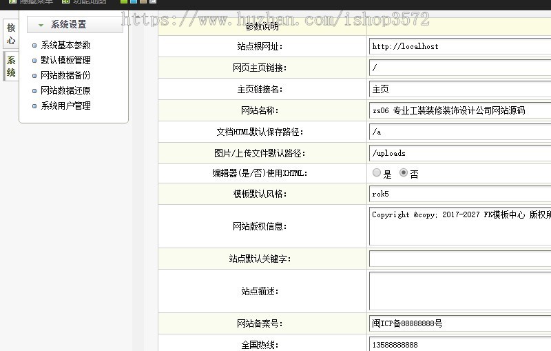 o03 装修公司网站源码 家装公司网站模板 装饰公司网站带手机版