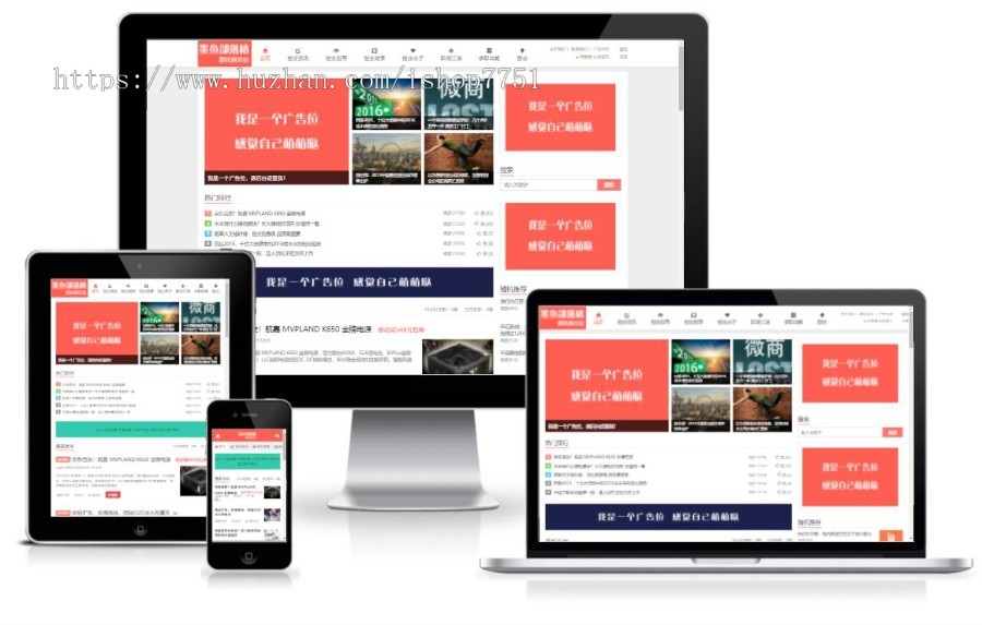2021帝国CMS7.5开发的大气新闻文章资讯博客自适应手机HTML5响应式网站模板整站