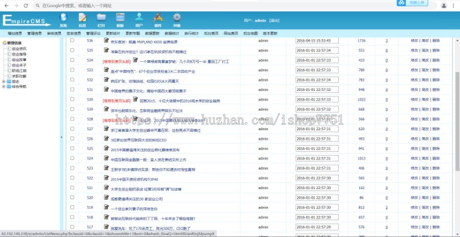 2021帝国CMS7.5开发的大气新闻文章资讯博客自适应手机HTML5响应式网站模板整站