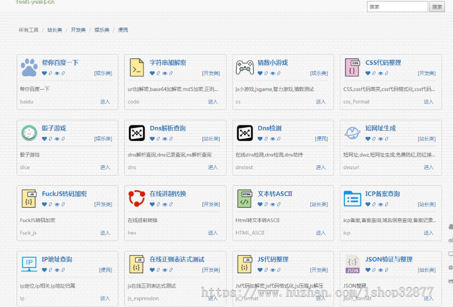 小工具源码,有很多实用工具2104