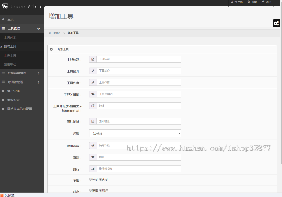 小工具源码,有很多实用工具2104
