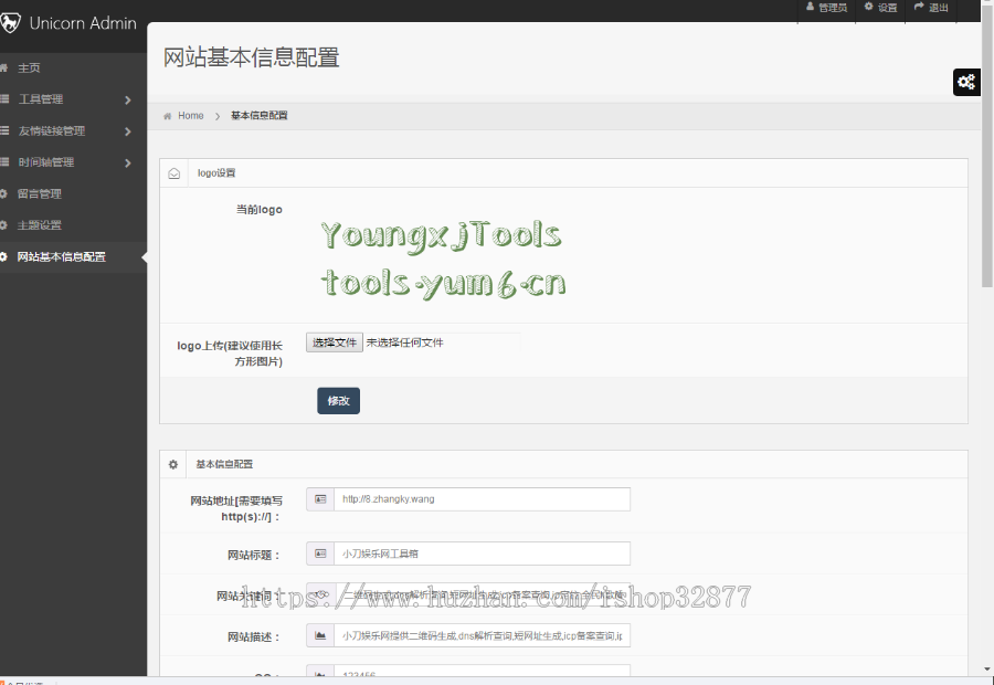 小工具源码,有很多实用工具2104