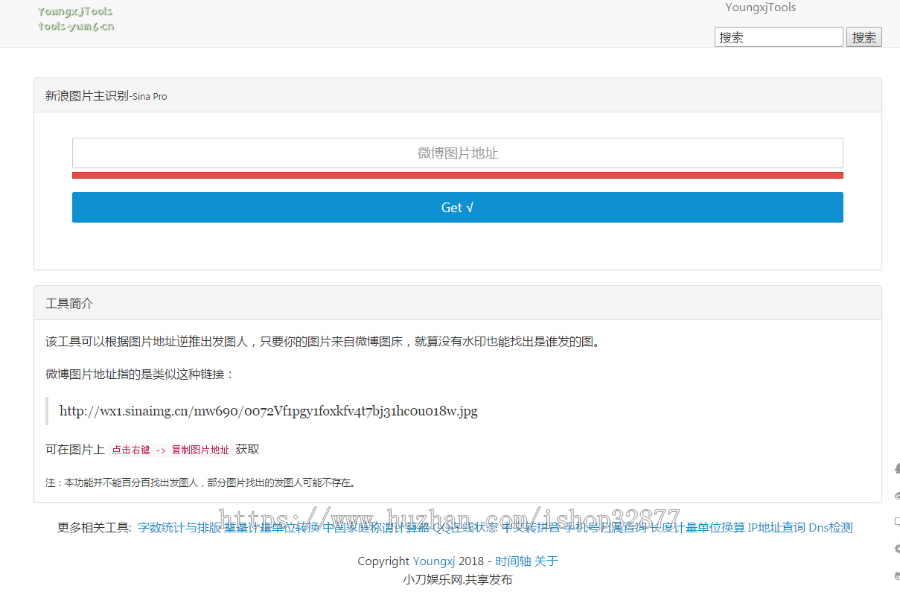 小工具源码,有很多实用工具2104