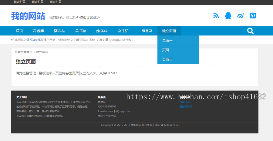 2021帝国CMS7.5自适应简洁大气新闻资讯博客文章模板html5响应式整站源码