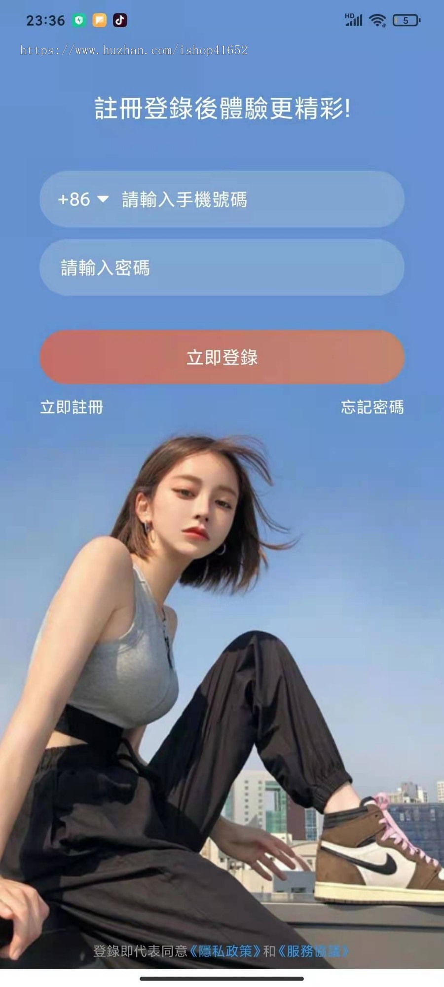 直播交友原生双端源码(加了带货功能)