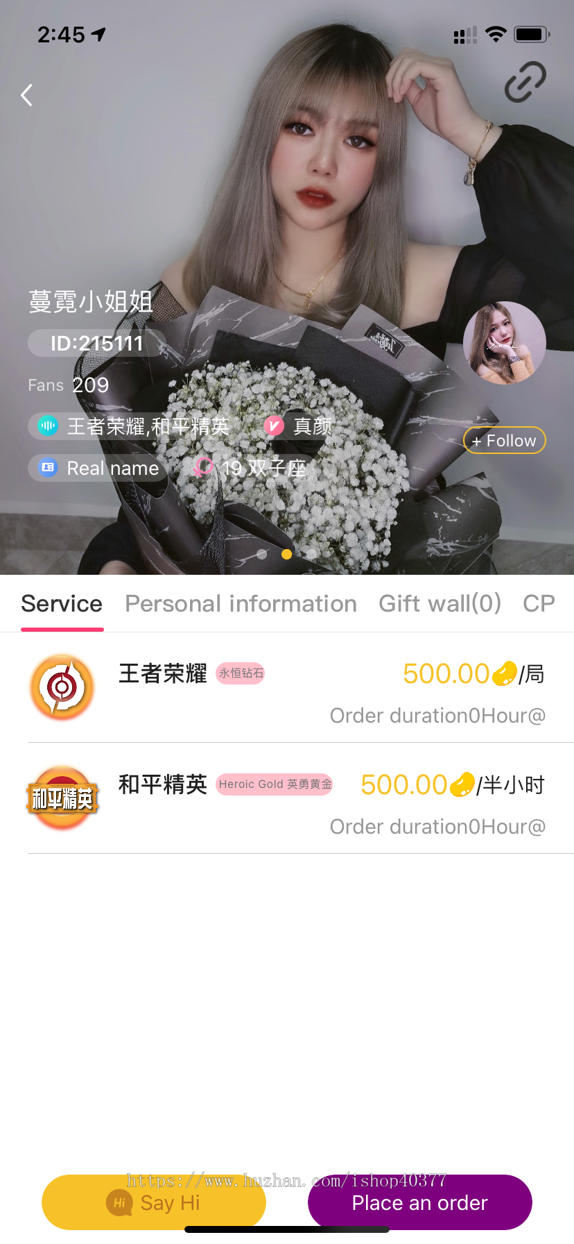 游戏下单完整源码安卓ios仿带带TT语音