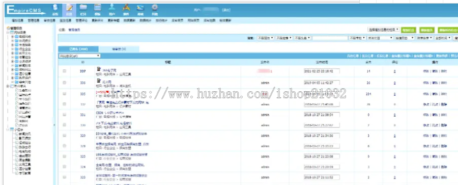 (升级版)大气网址导航源码,支持网址、小程序提交,自适应帝国cms模板目录源码