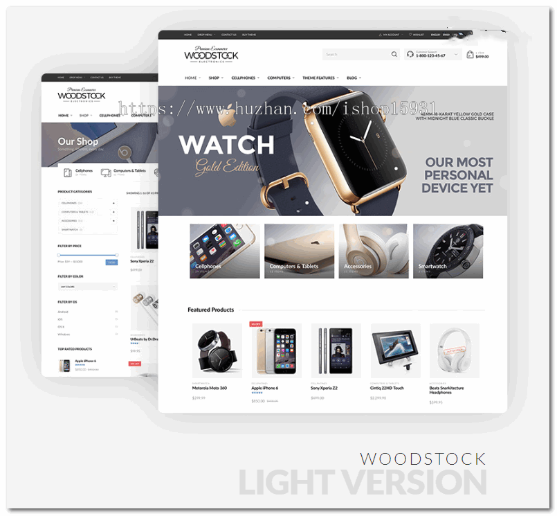 WordPress商城主题Woodstock现代科技风格的电子商务主题汉化版