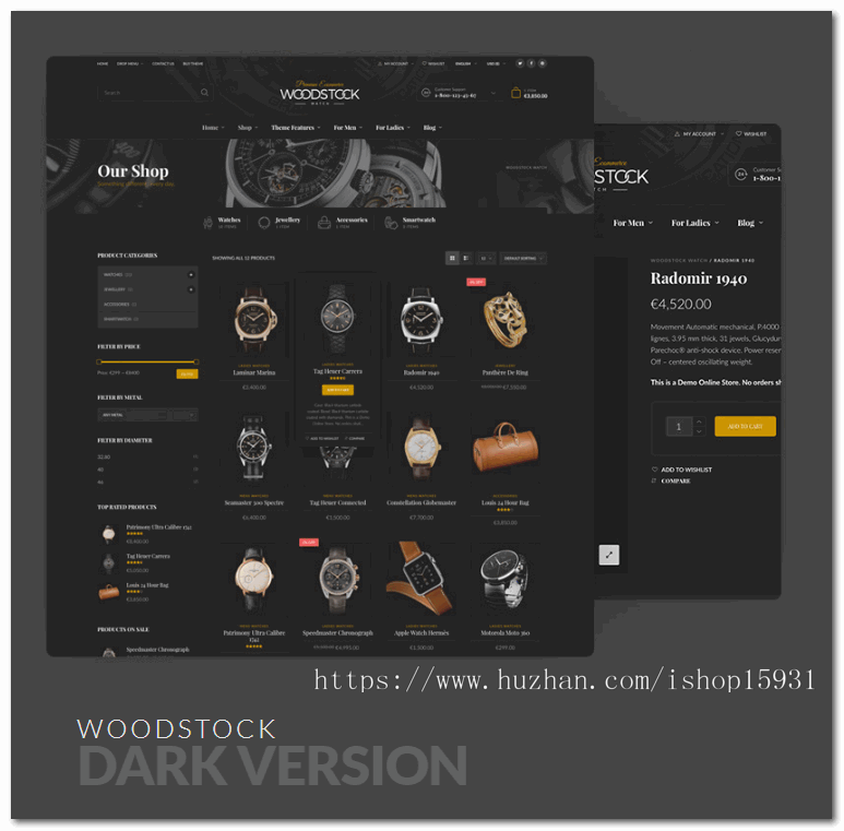 WordPress商城主题Woodstock现代科技风格的电子商务主题汉化版