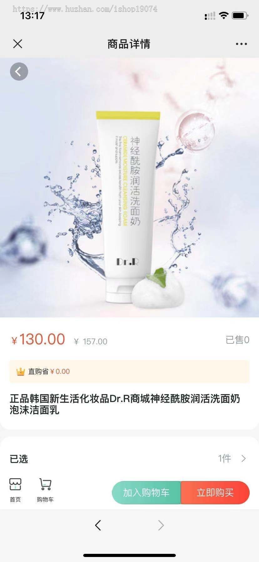 ThinkPHP5.1微商城系统三级分销系统多商户微信自动提现可对接客服系统
