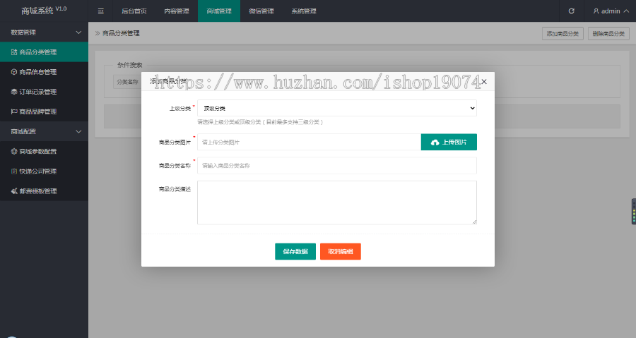 ThinkPHP5.1微商城系统三级分销系统多商户微信自动提现可对接客服系统