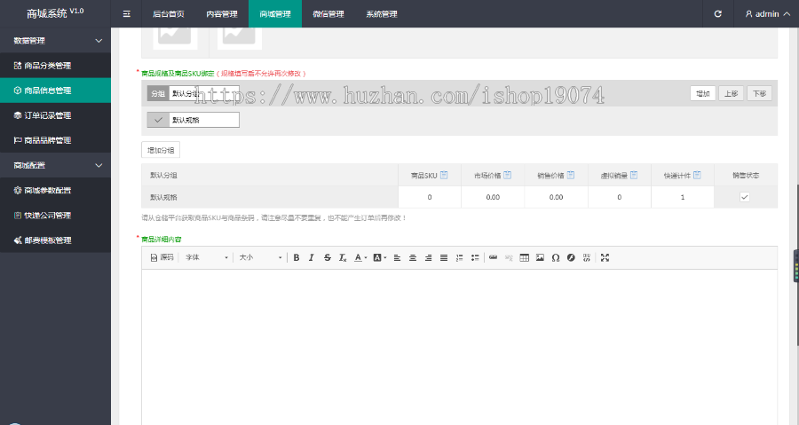 ThinkPHP5.1微商城系统三级分销系统多商户微信自动提现可对接客服系统