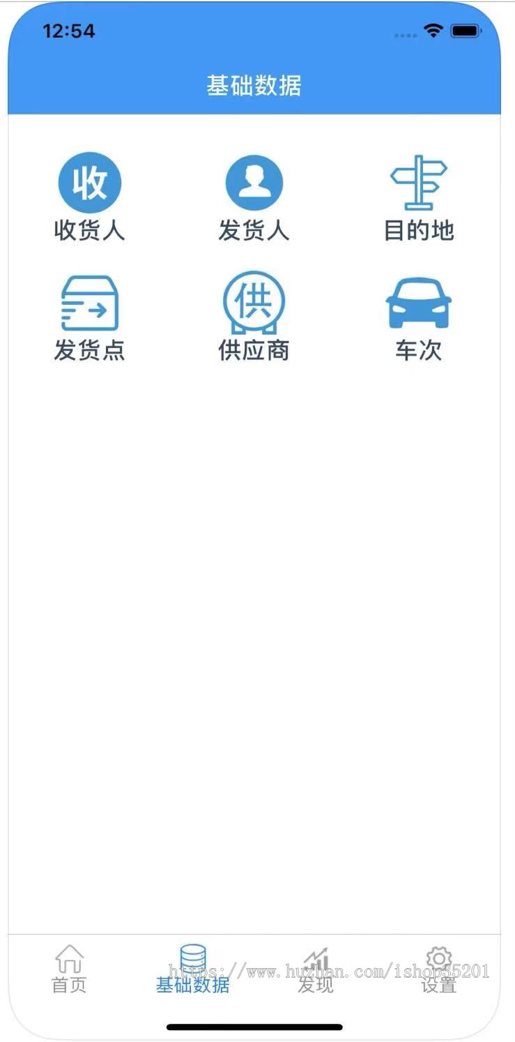 2021区块链物流系统管理系统、管理物流记账,微信接单,员工管理