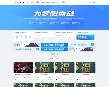 eyoucms自适应知识付费视频平台 程序模板下载站 素材站（安装视频教程）