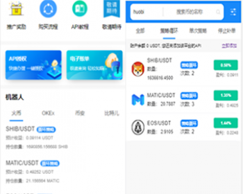 新版量化机器人源码/机器人源码/高级版本支持多币种混合交易/自动机器人