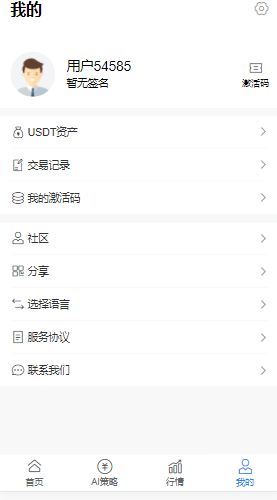 新版量化机器人源码/机器人源码/高级版本支持多币种混合交易/自动机器人