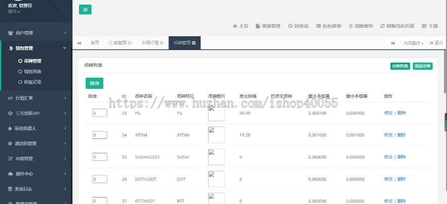 新版量化机器人源码/机器人源码/高级版本支持多币种混合交易/自动机器人