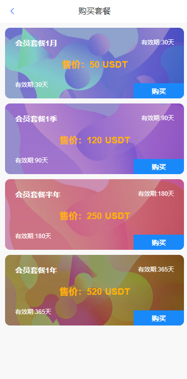 新版智能量化源码/自动机器人程序/马丁策略/自定义设置/量化机器人交易