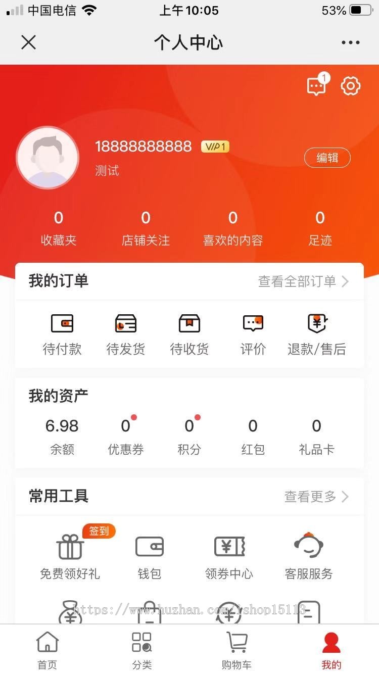 生鲜商城小程序,h5,APP源码