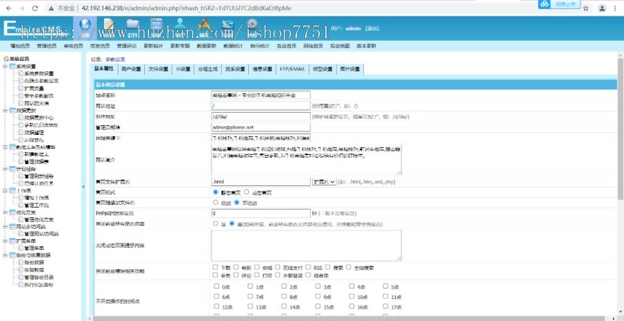 帝国CMS仿电脑百事网源码专业电脑硬件IT门户网站源码PHP电脑手机网站资讯网