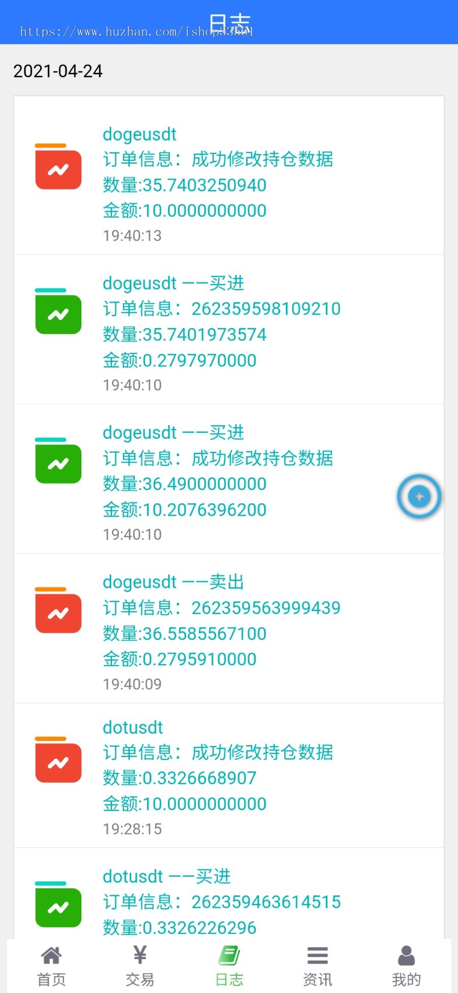 自动量化机器人源码/币机器人源码/高级版本支持多币种混合交易|马特币宽币掌柜小鼎