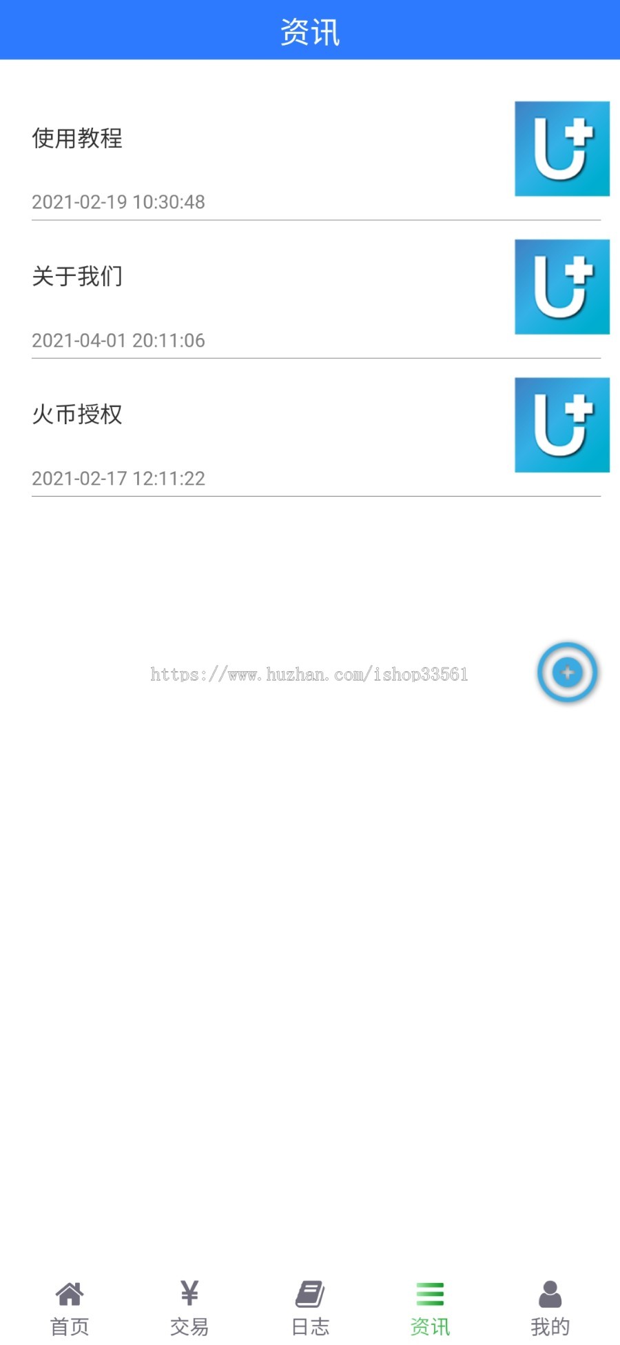 自动量化机器人源码/币机器人源码/高级版本支持多币种混合交易|马特币宽币掌柜小鼎