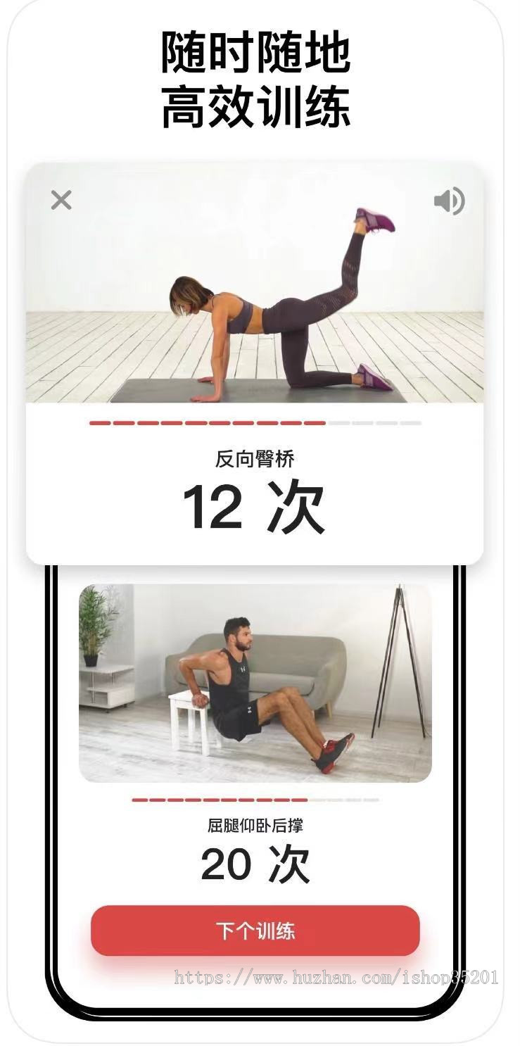 2021特惠Java社交健身软件系统，个性化锻炼及膳食计划一体的健身系统，视频课程