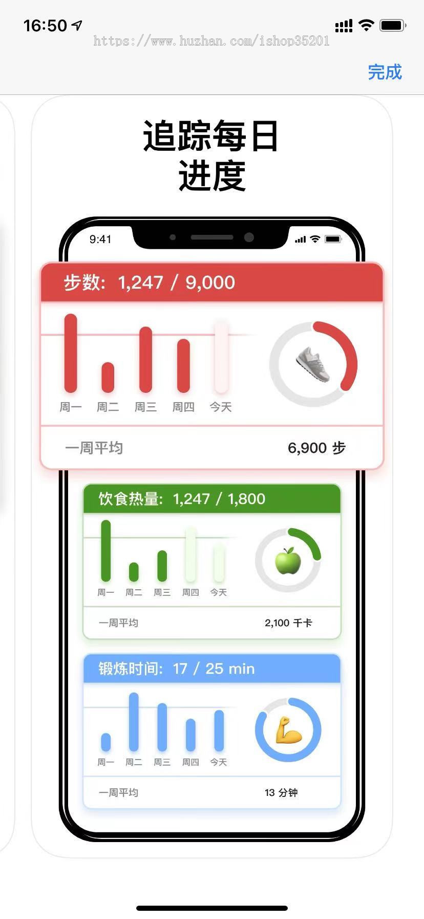 2021特惠Java社交健身软件系统，个性化锻炼及膳食计划一体的健身系统，视频课程